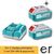 epaggelmatiko-set-2-temakhia-mpataries-tfbli2002-li-ion-20v-4ah-and-1temakhio-fortisti-tfcli20411e-total-tfbcpk1424