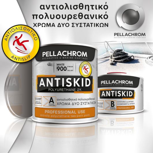 antiolisthitiko-khroma-polyoyrethanis-dyo-systatikon-antiskid-ab