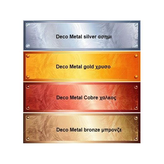 deco metal χρωματολογιο
