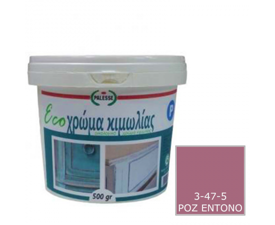 khroma-kimolias-oikologiko-chalk-paint-palesse-500gr