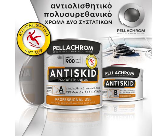 antiolisthitiko-khroma-polyoyrethanis-dyo-systatikon-antiskid-ab