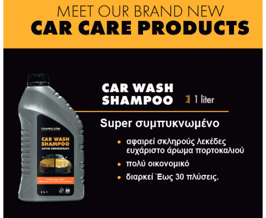 car-wash-shampoo-super-concentrate-chamaleon-49711