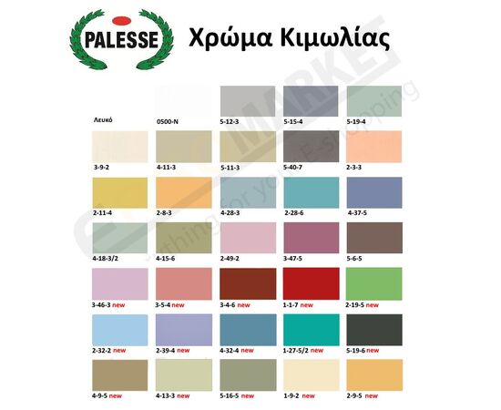 Χρώμα Κιμωλίας Palesse Chalk Paint 500gr