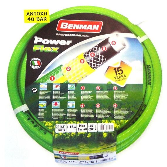Λάστιχο POWERFLEX 1/2" x 25m