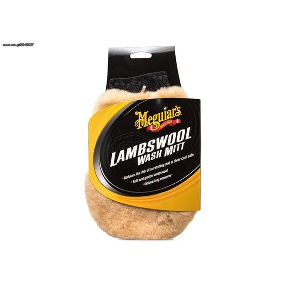 γάντι πλυσίματος Meguiars