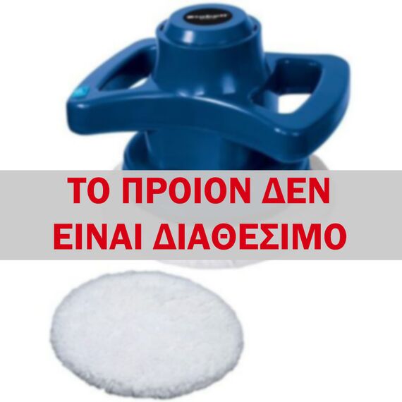 EINHELL BT-PO 90
