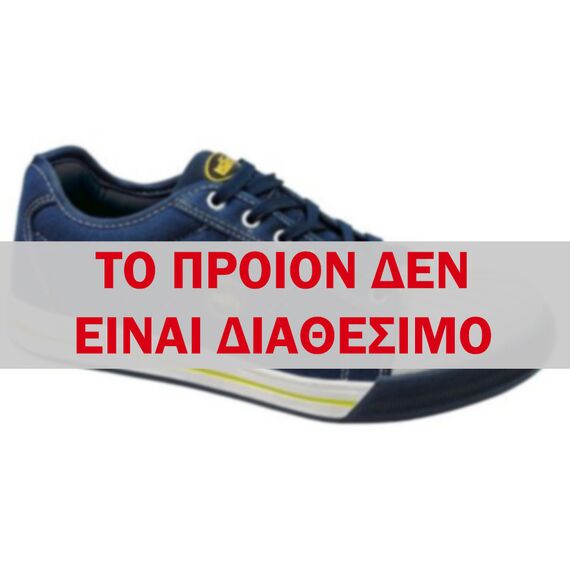 HARLEM 42000 ΠΑΠΟΥΤΣΙΑ ΕΡΓΑΣΙΑΣ