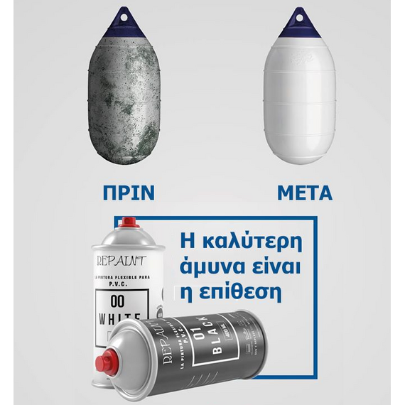 elastiko-khroma-foyskoton-and-binylikon-pvc-se-sprei-gkri-pearl-7040-repaint-400mlelastiko-khroma-foyskoton-and-binylikon-pvc-se-sprei-gkri-pearl-7040-repaint-400ml
