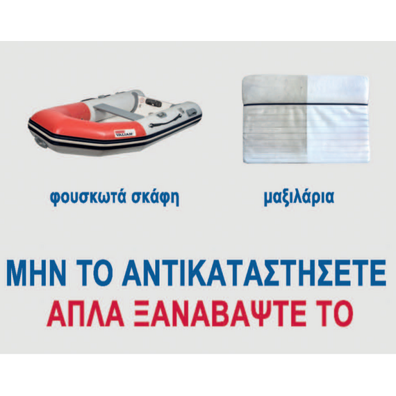 elastiko-khroma-foyskoton-and-binylikon-pvc-se-sprei-gkri-pearl-7040-repaint-400ml