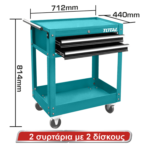 ergaleioforos-syrtariera-epaggelmatikos-thptc201