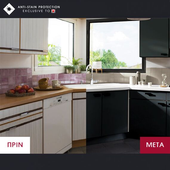 khroma-diy-anakainisis-koyzinas-v33-renovation-perfection-kitchen-0-75lt