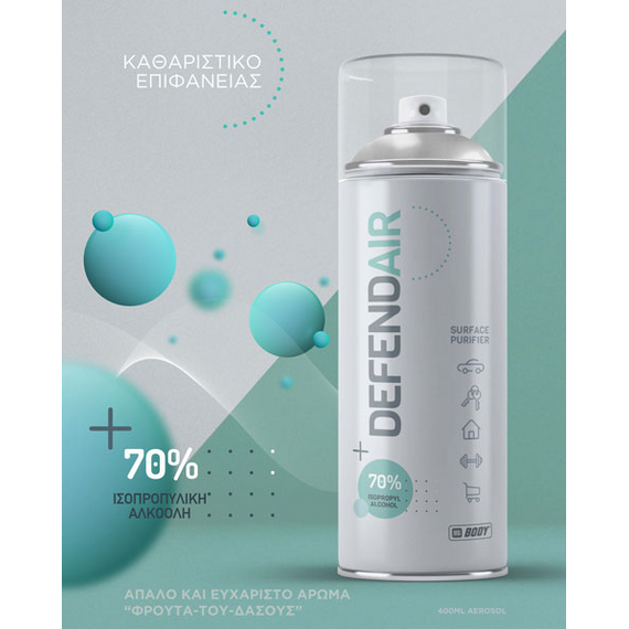 katharistiko-epifaneion-me-70-isopropylikis-alkoolis-defentair-spray