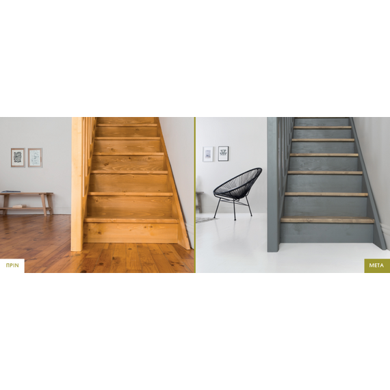 khroma-anakainisis-diy-gia-dapedo-and-skales-v33-renovation-perfection-floors-and-stairs-0-75lt