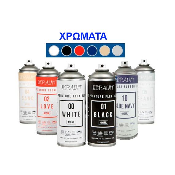 elastiko-khroma-foyskoton-and-binylikon-se-sprei-repaint-400ml
