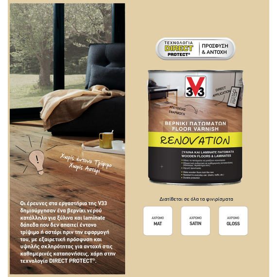 berniki-dapedoy-neroy-renovation-direct-protect-v33