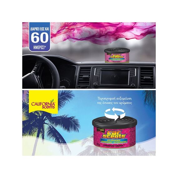 california-scents-αρωματικό-χώρου-κονσέρβα-ice-42gr