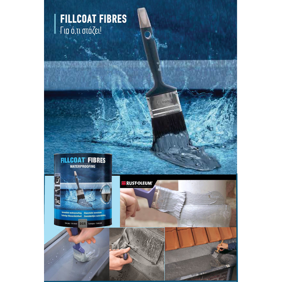 monotiko-sfragisis-diarroon-fillcoat-fibres-waterproofing-rust-oleum