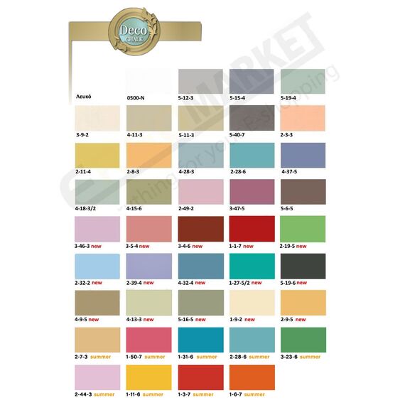 khroma-kimolias-neroy-deco-chalk-paint-color-choice-750ml
