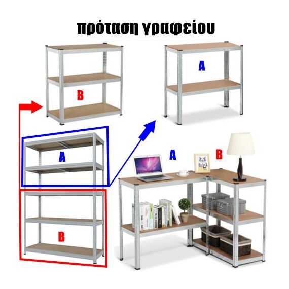 grafeio-pagkos-ergasias-metallikos-galbanize-me-rafia-ksylo-mdf-futur-plus-1184-g