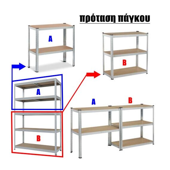 grafeio-pagkos-ergasias-metallikos-galbanize-me-rafia-ksylo-mdf-futur-plus-1184-g
