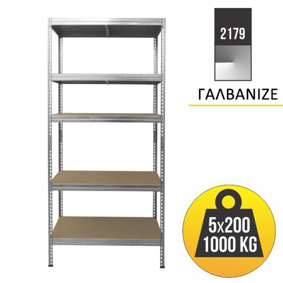 rafiera-metalliki-galbanize-me-5-rafia-180x90x45-futur-2179