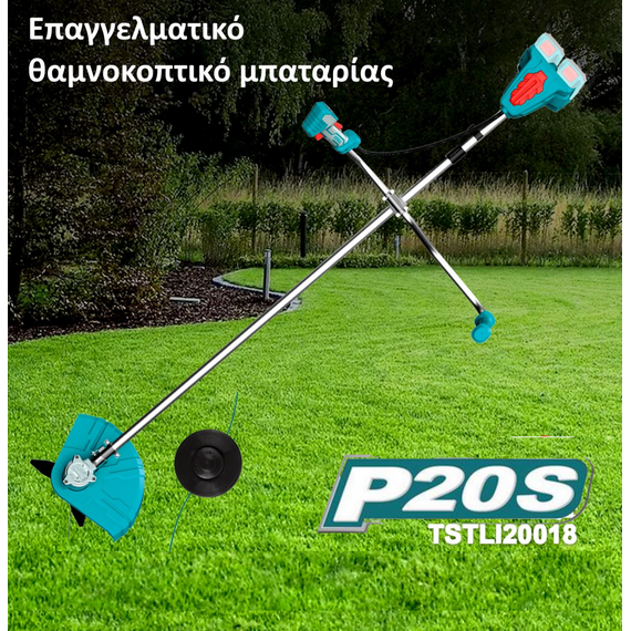 epaggelmatiko-thamnokoptiko-mpatarias-total-tstli20018