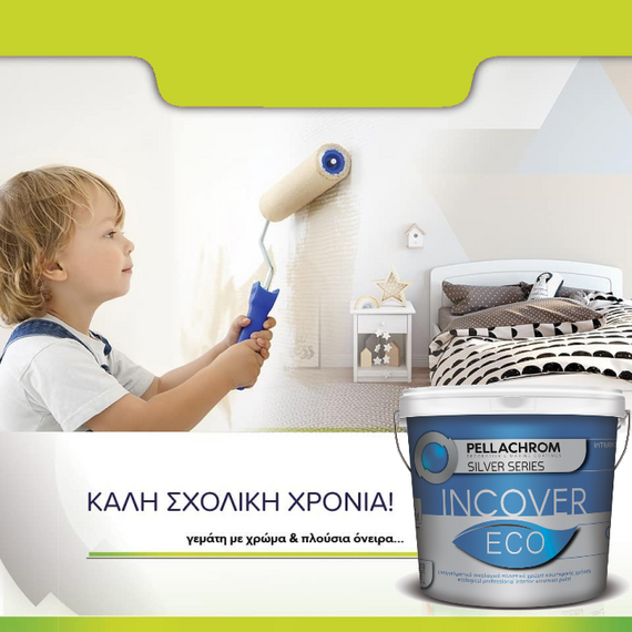 oikologiko-epaggelmatiko-plastiko-esoterikis-khrisis-incover-eco