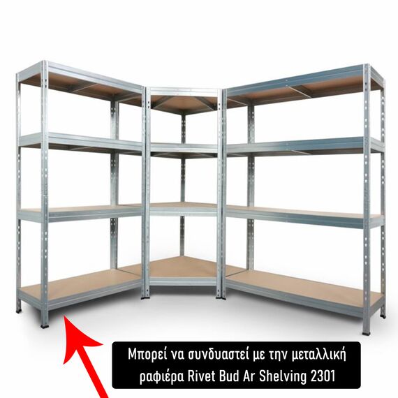 rafiera-metalliki-galbanize-goniaki-me-5-rafia-ksylo-hdf-180x70x70x40cm-rivet-bud-ar-shelving-2312rafiera-metalliki-galbanize-goniaki-me-5-rafia-ksylo-hdf-180x70x70x40cm-rivet-bud-ar-shelving-2312