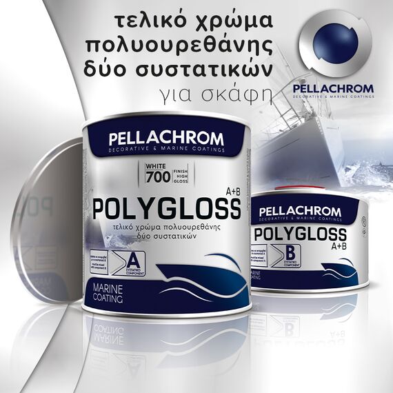 polygloss-teliko-hroma-polyoyrethanis-ab-750ml.