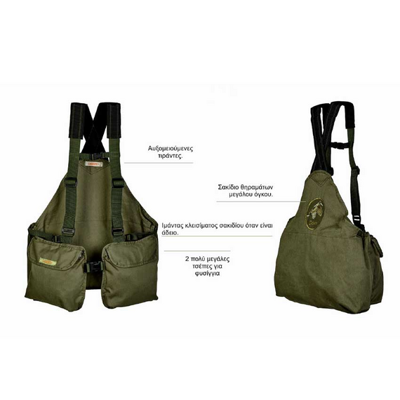 gileko-genikis-khrisis-me-tirantes-khaki-66l-dispan