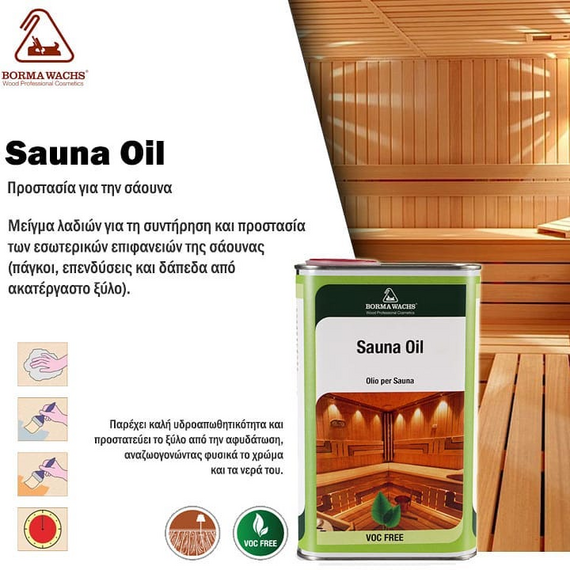 ladi-prostasias-ksyloy-saoynas-sauna-oil-borma-wachs