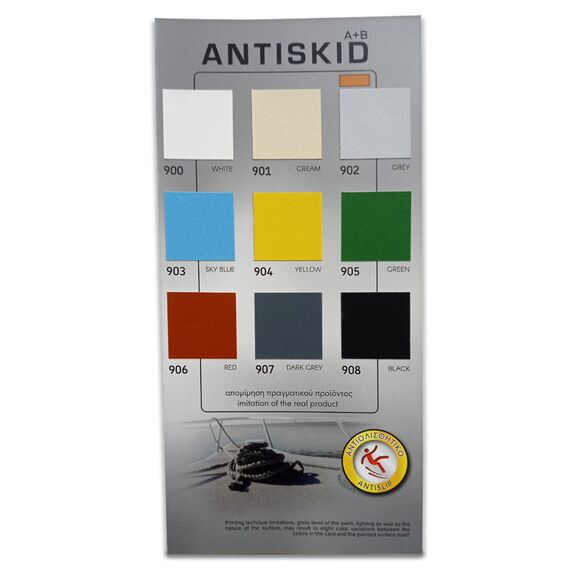 antiolisthitiko-khroma-polyoyrethanis-dyo-systatikon-antiskid-ab
