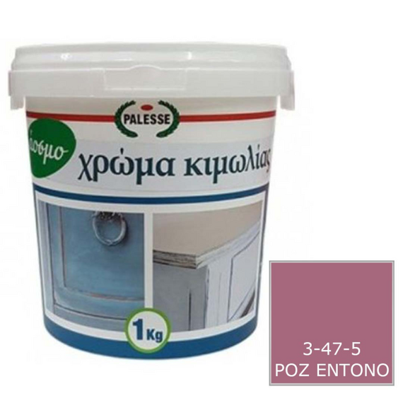 khroma-kimolias-oikologiko-chalk-paint-palesse-1kg