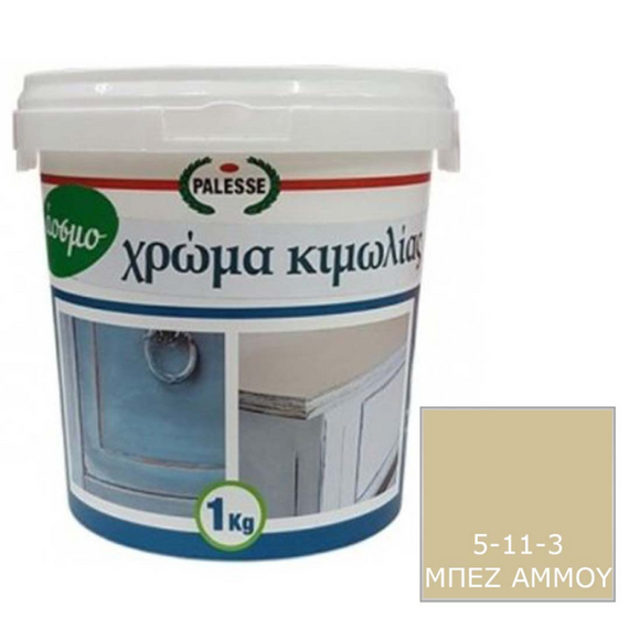 khroma-kimolias-oikologiko-chalk-paint-palesse-1kg
