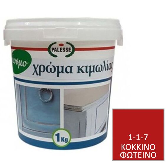 khroma-kimolias-oikologiko-chalk-paint-palesse-1kg