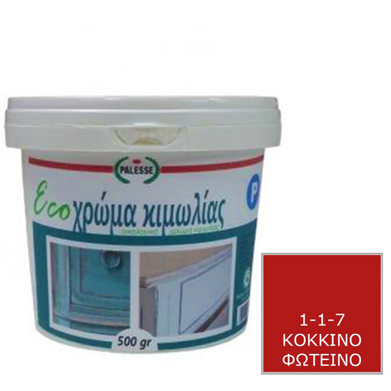 khroma-kimolias-oikologiko-chalk-paint-palesse-500gr