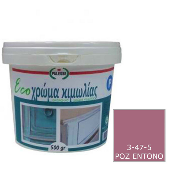 khroma-kimolias-oikologiko-chalk-paint-palesse-500gr