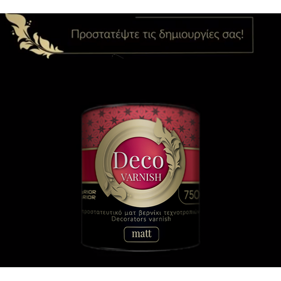 berniki-neroy-prostateytiko-gia-khroma-kimolias-deco-varnish