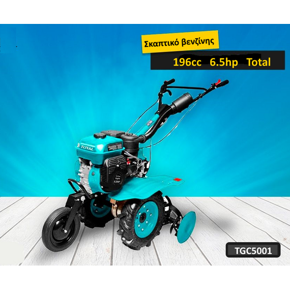 epaggelmatiko-benzinokinito-skaptiko-196cc-6.5hp-total-tgc5001
