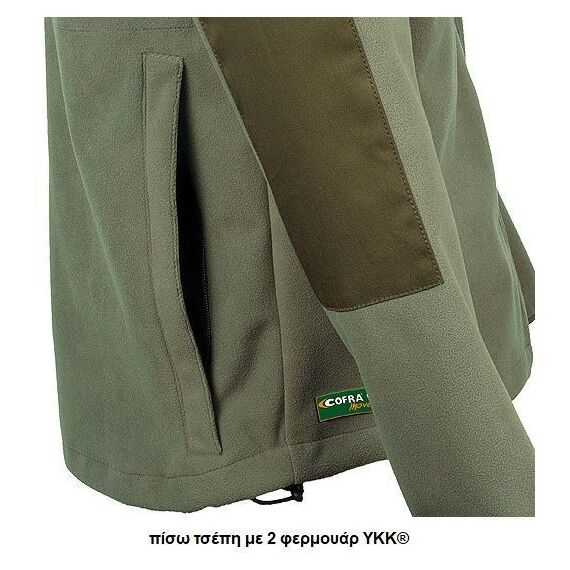 ydatoapothitiki-zaketa-fleece-kynigioy-cofra-kladow-green
