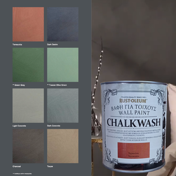 khroma-kimolias-gia-toikhoys-chalkwash-wallpaint-rust-oleum-me-apalo-mat-finirisma-1lt