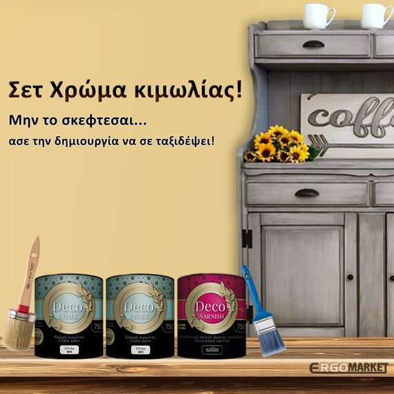 khroma-kimolias-deco-chalk-paint-set-big-project