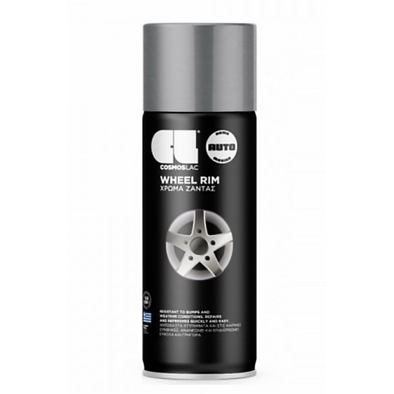 Σπρέι χρώμα ζάντας αντισκωριακό ασημί Wheel Rim Cosmos Lac 400ml