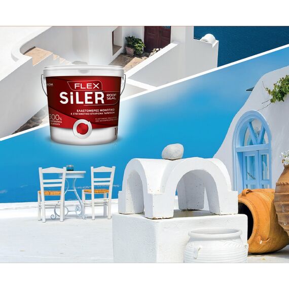 Μονωτικό στεγανωτικό ταρατσών λευκό SILER 750ml