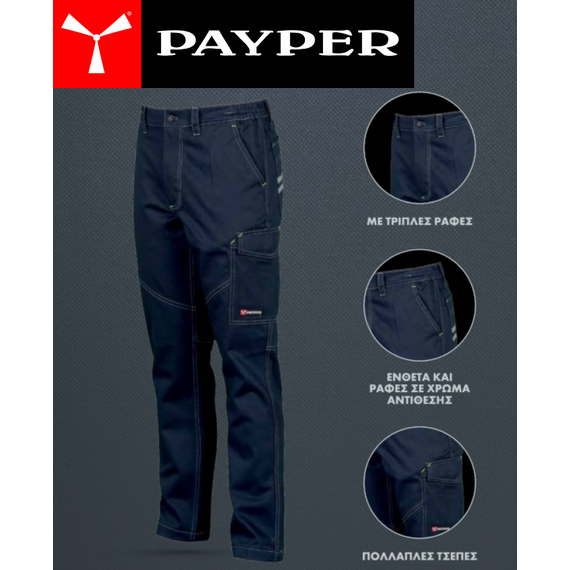 panteloni-ergasias-anaklastiko-navy-mple-wurth-worker