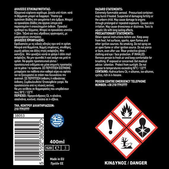 gyalistiko-sprei-prostasias-gia-tamplo-binylio-and-lastikho-me-aroma-cherry-feral-750ml