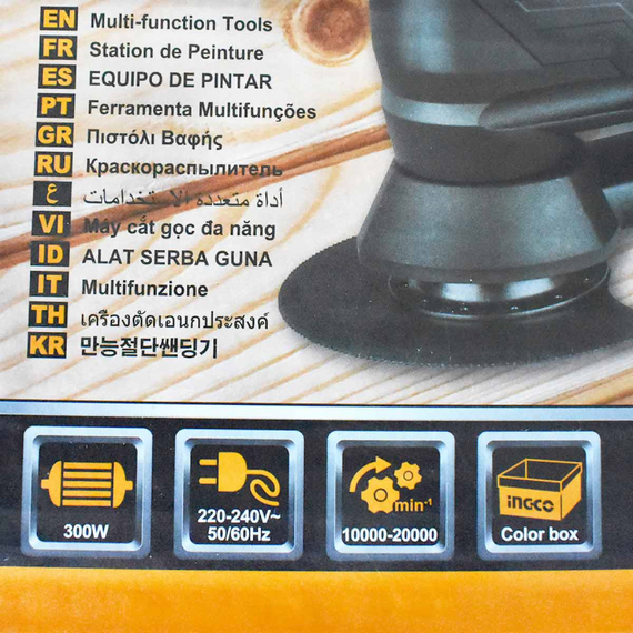 ilektriko-palmiko-polyergaleio-300w-ingco