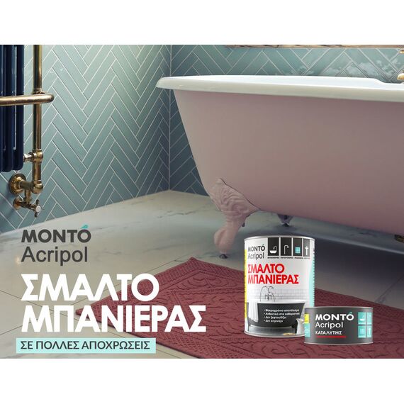 kit-smalto-gia-mpaniera-and-plakakia-leyko-gyalistero-acripol-monto