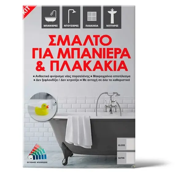 kit-smalto-gia-mpaniera-and-plakakia-leyko-gyalistero-acripol-monto