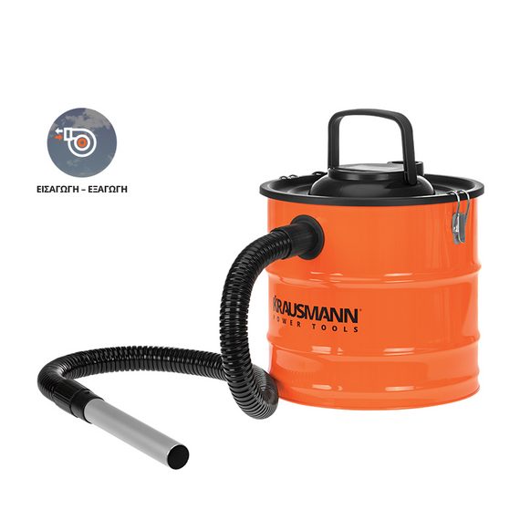 skoypa-stakhtis-skonis-ilektriki-krausmann-me-fysitira-1200w-kai-kado-20lt